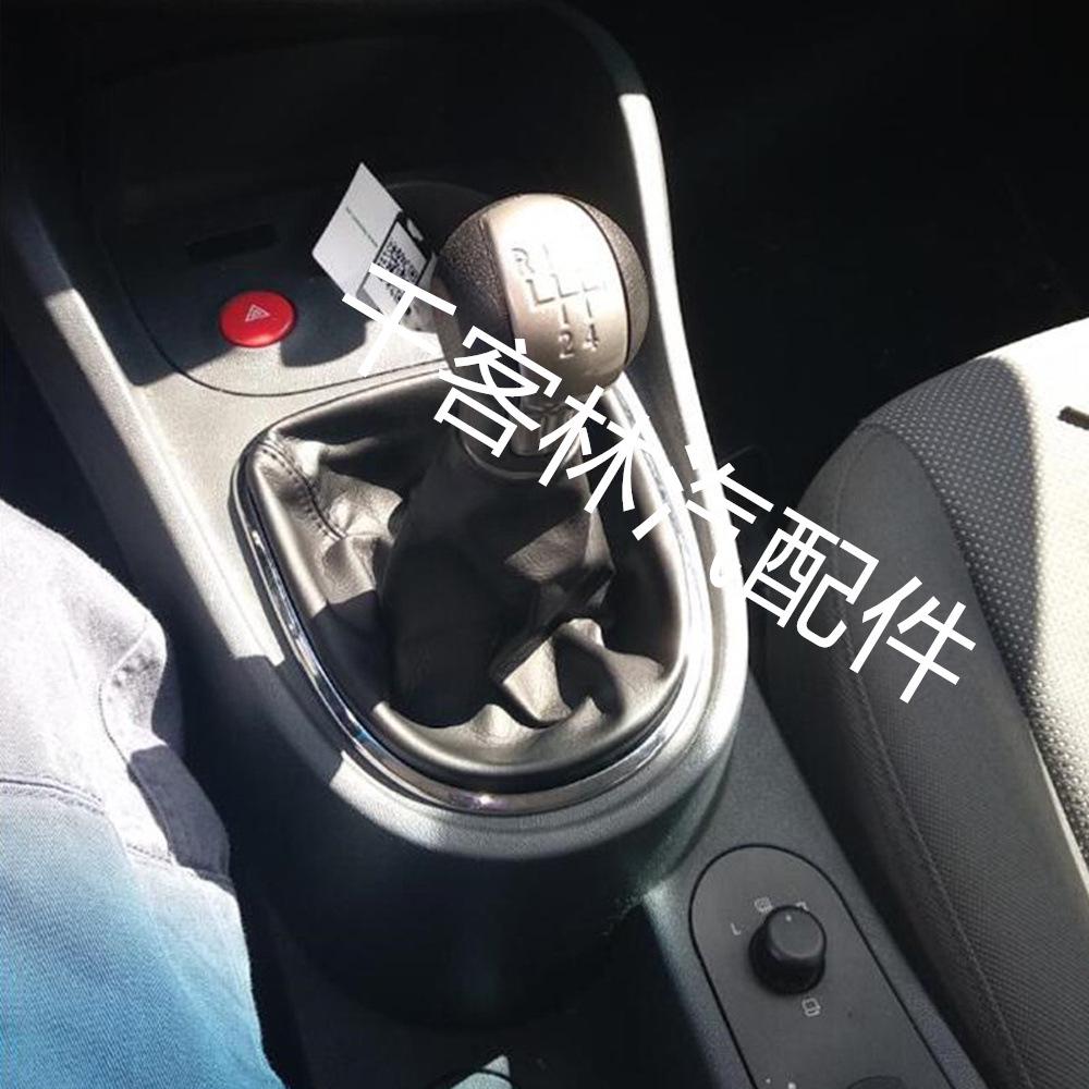 Комплект ручки КПП из натуральной кожи для SEAT Altea/Leon/Toledo (5/6 скоростей)