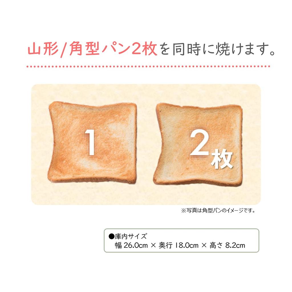 Hitachi Toaster Oven Single Living Pieces of Square Bread R Red 1,000W Yamagata/2 HTO-C1A