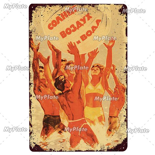 Русский металлический знак, винтажная табличка, жестяная вывеска, настенный декор для бара, клуба, человека, пещеры, сбор СССР, спортивный постер