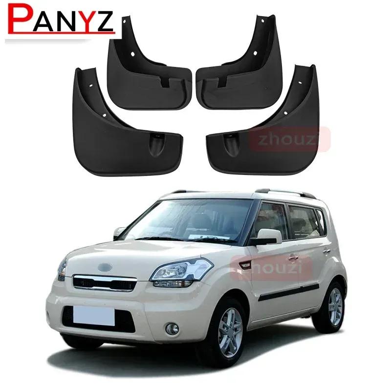 OE Styled Set Car Mud Flaps For Kia SOUL 2010-2013 Mudflaps Splash Guards Mud Flap Mudguards Accessories