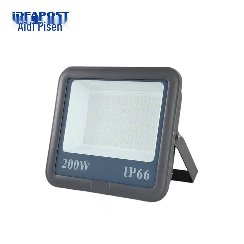 IDEAPOST AD-TGD885 LED Outdoor Flood Light