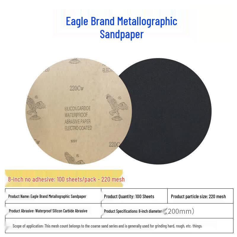 Круглая наждачная бумага марки Eagle