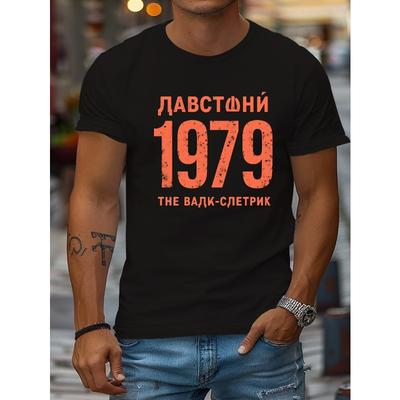 Европейские размеры Мужская винтажная футболка 1979 года в русском ретро-стиле - Черная с оранжевым кириллическим принтом, Повседневная летняя футболка с коротким рукавом и круглым вырезом