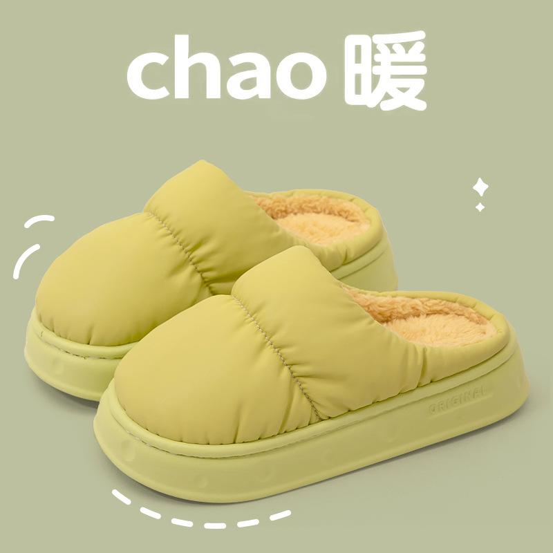 Водонепроницаемые хлопковые тапочки женские зимние новые домашние комнатные бытовые осенне-зимние нескользящие теплые хлопковые швабры мужские