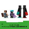 LEGO Minecraft Enderman Tower Playset 21279 Birthday Gift Blocks for Boys and Girls Ages 9-11 Kids Elementary School Children Battle Robot