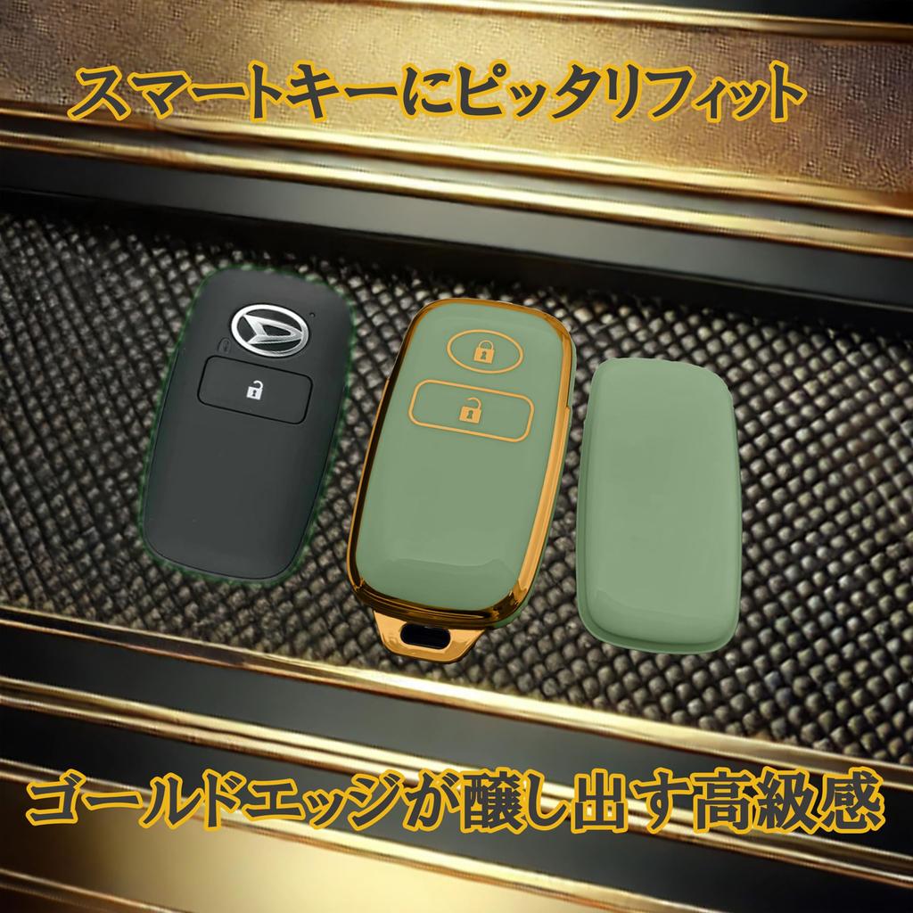 Daihatsu Toyota TPU Чехол для ключа Чехол для ключа Чехол для ключа с брелоком | Wake