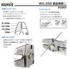 IWISS Stainless Steel Wire Clamp Wire Rope Aluminum Sleeve Crimping WX-255 Cutter, Cutter, Machine, 0.1mm-2.2mm