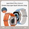 Официальный ремешок Ocean для Apple Watch Series Ultra 2, 49 мм, 45 мм, силиконовый ремешок с карабином для iWatch9 8, 7, 6, 5, 4, 3, 2 Se 41, 40, 44 мм