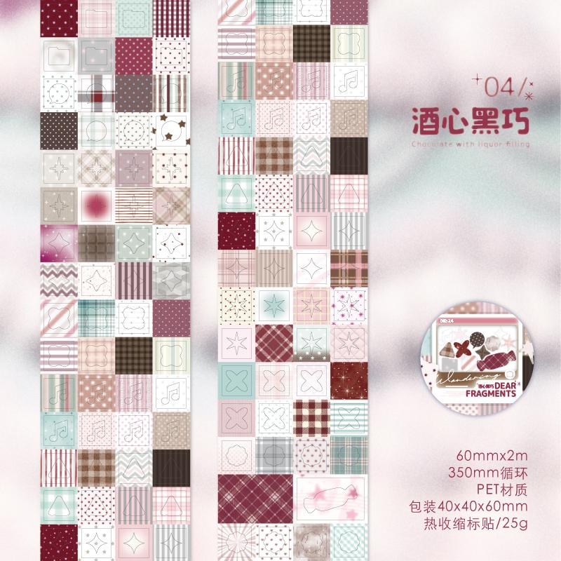 Cute Strolling through the Grid PET Tape 60mm X 2m DIY Scrapbooking Collage Stationery Decor Journal Sticker Adhesive Tapes