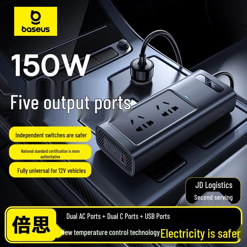 Baseus Автомобильный инвертор-зарядное устройство с умным контролем температуры