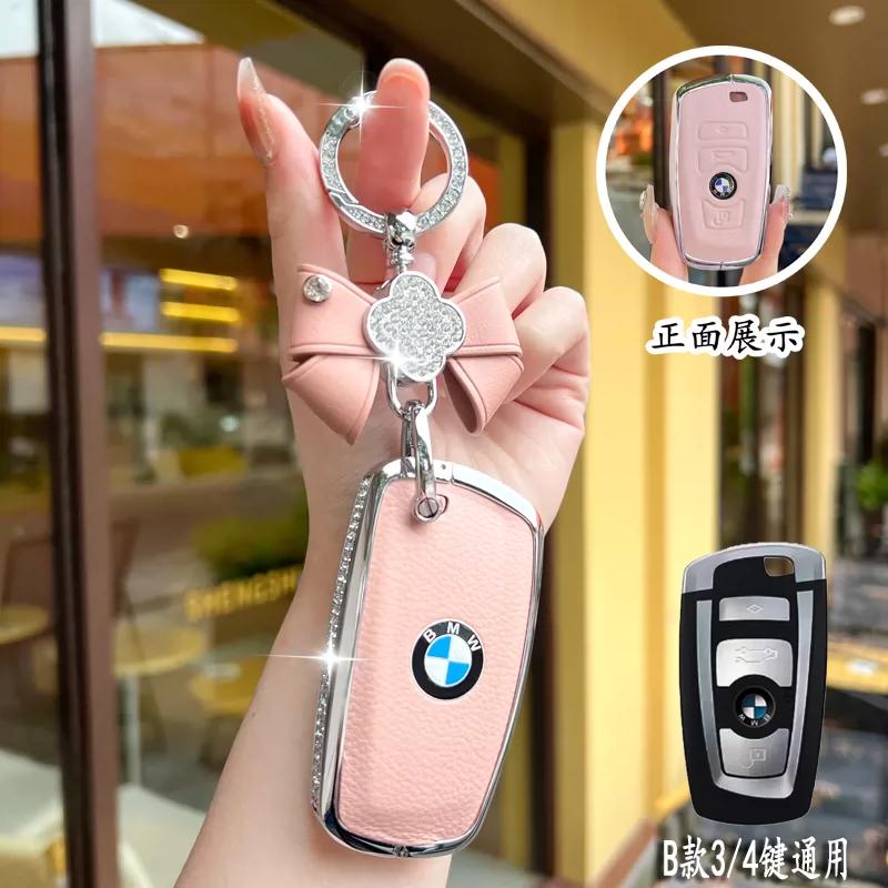Metal Car Key Case Cover for BMW 520 F10 F30 F18 118i 320i 1 3 5 7 Series X3 F25 X4 M3 M5 Keychain Bag Shell Holder Accessories BT8