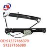Кронштейн стеклоподъемника передней двери BMW X5 (51337166379/51337166380)