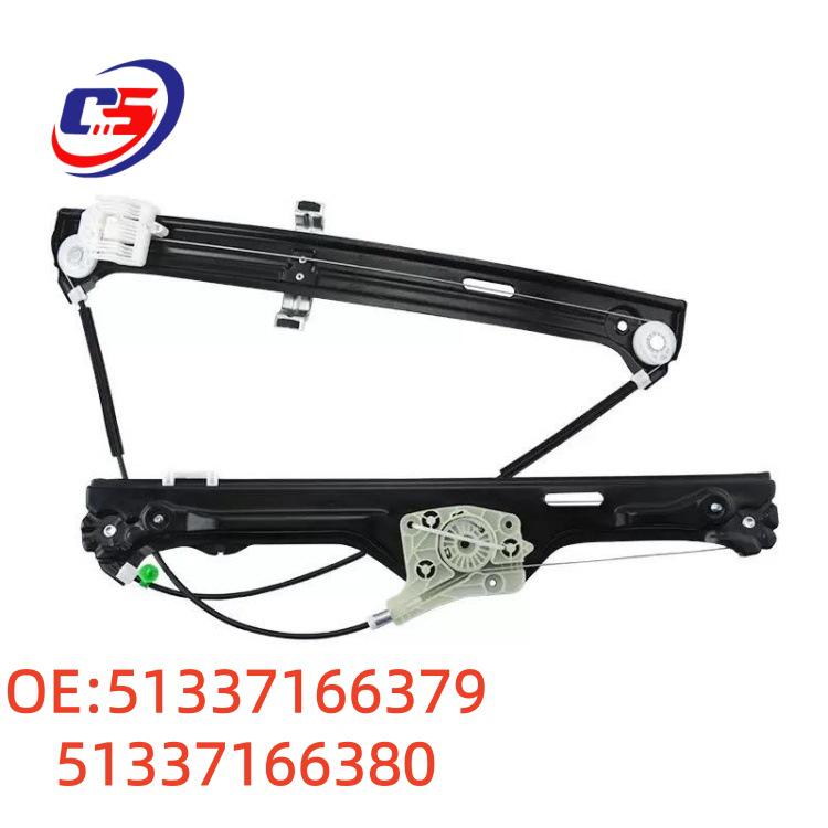 Кронштейн стеклоподъемника передней двери BMW X5 (51337166379/51337166380)