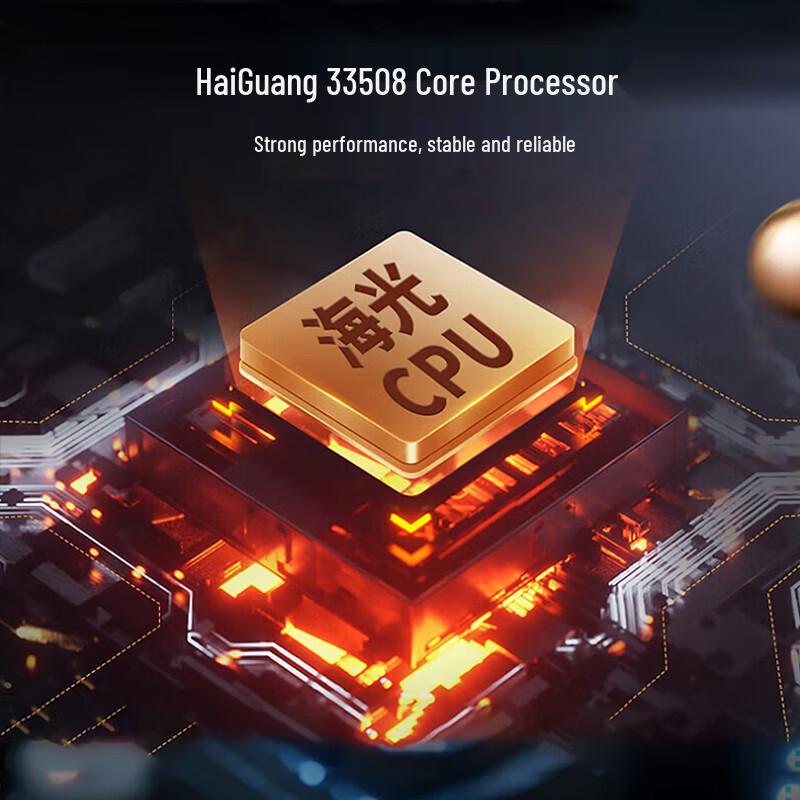 Tsinghua Tongfang ChaoXiang H880 Xinchuang Desktop PC (CN version)