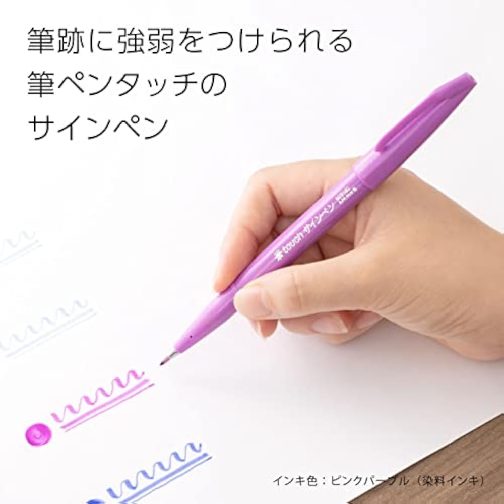Pentel Ручка-кисть Sign Pen, набор из 6 цветов C SES15C-6STC