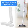 IRIS OHYAMA Cordless Vacuum Cleaner with Stand (Compatible with IC-SLDC4/SB3/SB1/SLDC1 and Other Models) CSTN1 Stick Vacuum