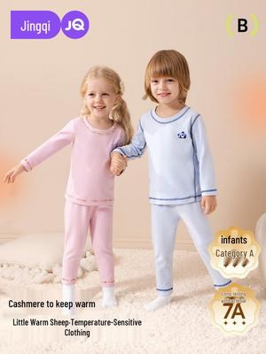 Маленькая теплая овечка: Детский двусторонний пижамный комплект из кашемира с протеином