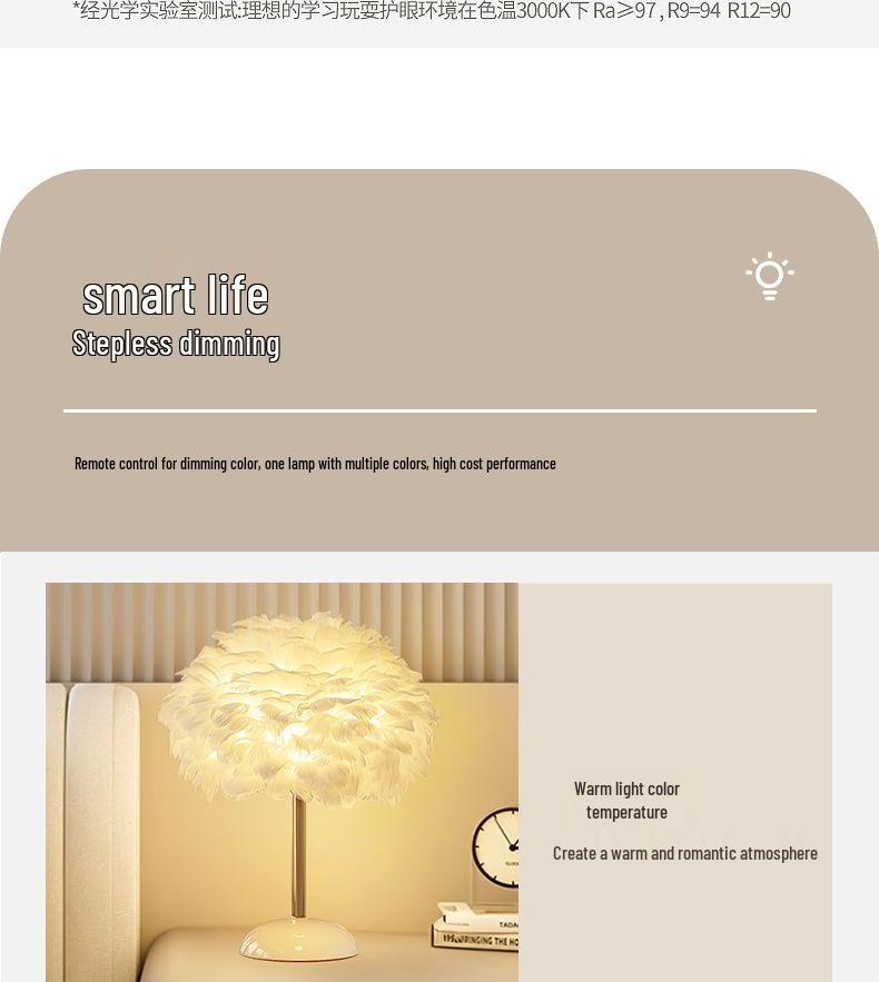 Elegant Eye-Care Feather Remote Table Lamp - Perfect for Live Room Decor, Living Room Ambiance, and Bedroom Bedside Lighting.