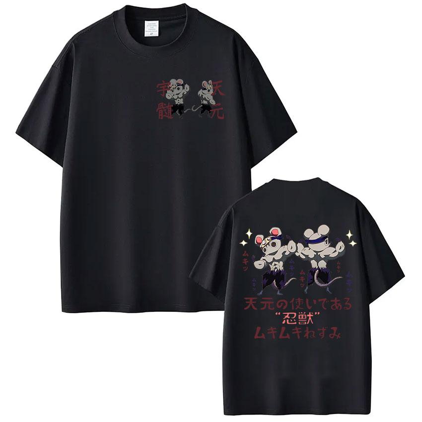 Японское Аниме Клинок Рассекающий Демонов Узуй Тенген Графические Футболки Мужские Женские Смешные Мускулистые Ниндзя Мыши Муки Муки Спортзал Хлопковые Футболки с Коротким Рукавом