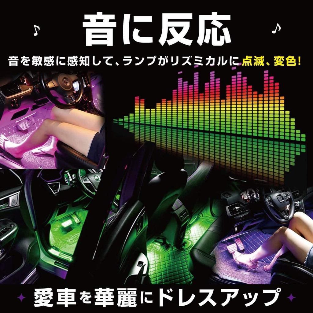 Светодиодный светильник Lino Ulu Car x 8 с изменяющимся цветом x 72 лампы, пульт дистанционного управления