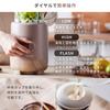 Iris Ohyama Ice Fruit Easy Quiet Easy 2022 Model Blender, Compatible, Smoothies, Desserts, Mousses, Soups, Cooking, Design, 3-Level Adjustment,