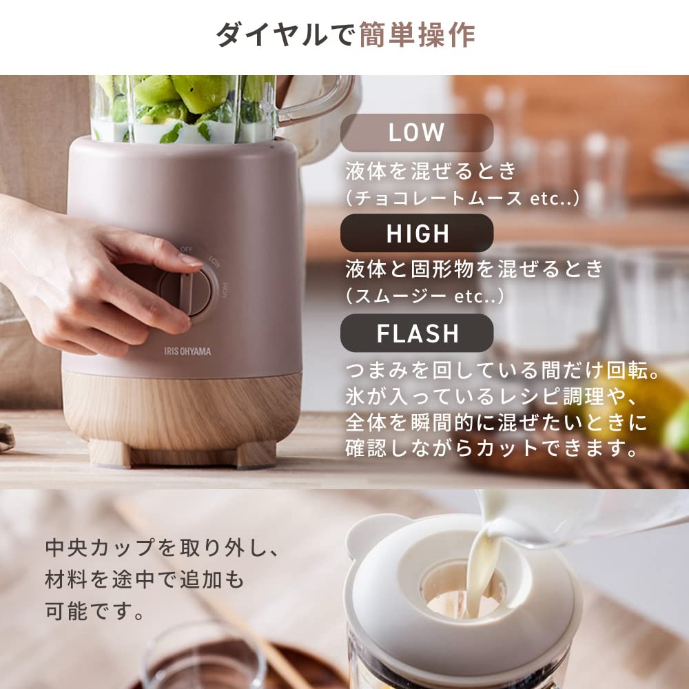 Iris Ohyama Ice Fruit Easy Quiet Easy 2022 Model Blender, Compatible, Smoothies, Desserts, Mousses, Soups, Cooking, Design, 3-Level Adjustment,