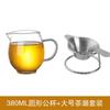 Сетчатые заварники из нержавеющей стали для тонкого чая Чайник для кунг-фу Фильтр для специй Диффузор Кухонная утварь Аксессуары для чая