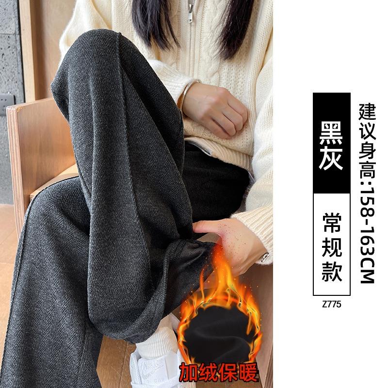 Текстурированные шерстяные брюки широкого кроя женские новые осенне-зимние бархатные повседневные узкие прямые брюки из маленькой шерсти