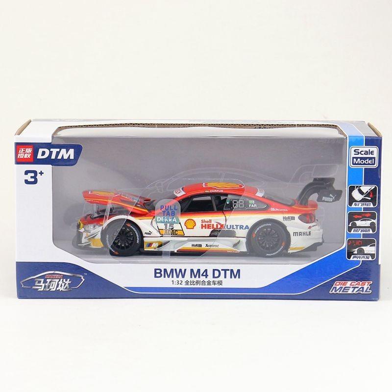 Yufeng Mackay 132 Aston Martin Rally Racing Car Alloy Model Collection