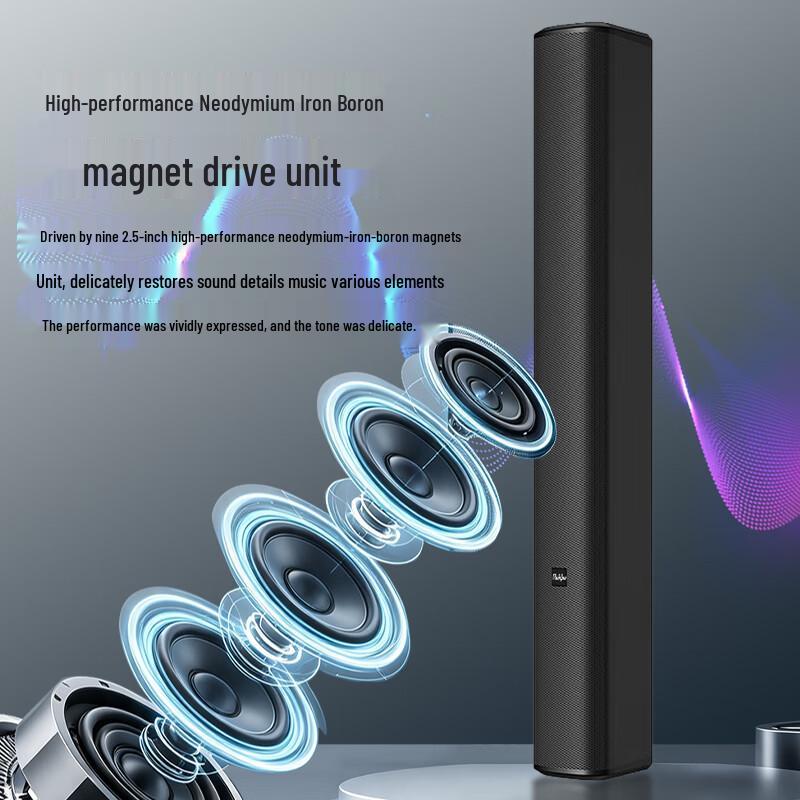 Runpu Conference Audio System (CN version)