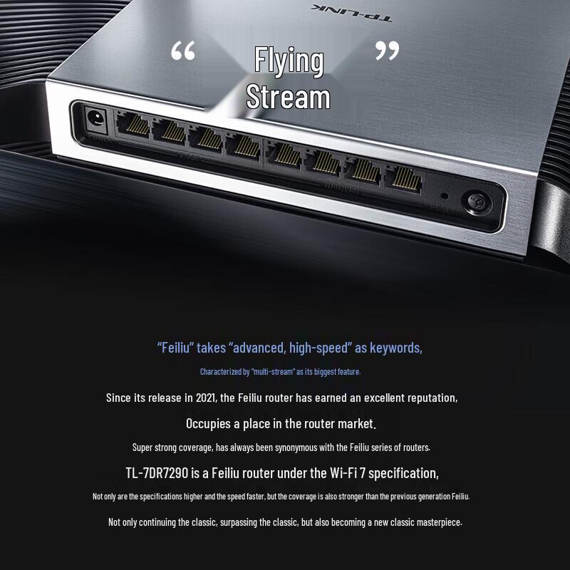 TP-LINK BE7200 7200M WiFi 7 Gigabit Wireless Router (CN version)