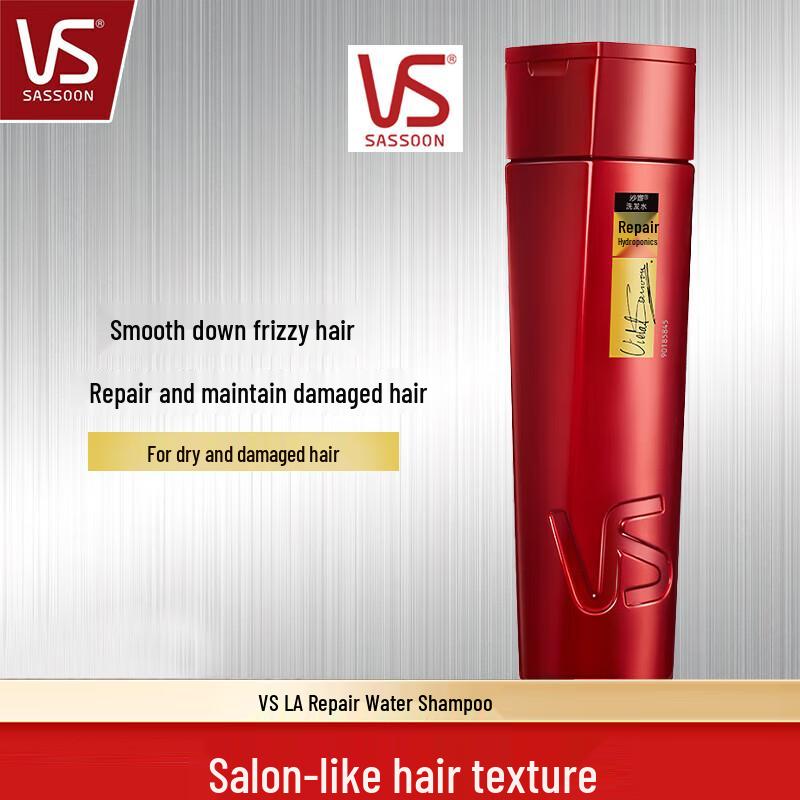 Vidal Sassoon Repair & Hydration Shampoo, 2x200g