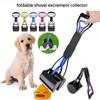 Складная лопата для сбора фекалий Сборщик экскрементов Уличный зажим для выгула собак Табуретный аппарат Инструмент для уборки фекалий Товары для домашних животных