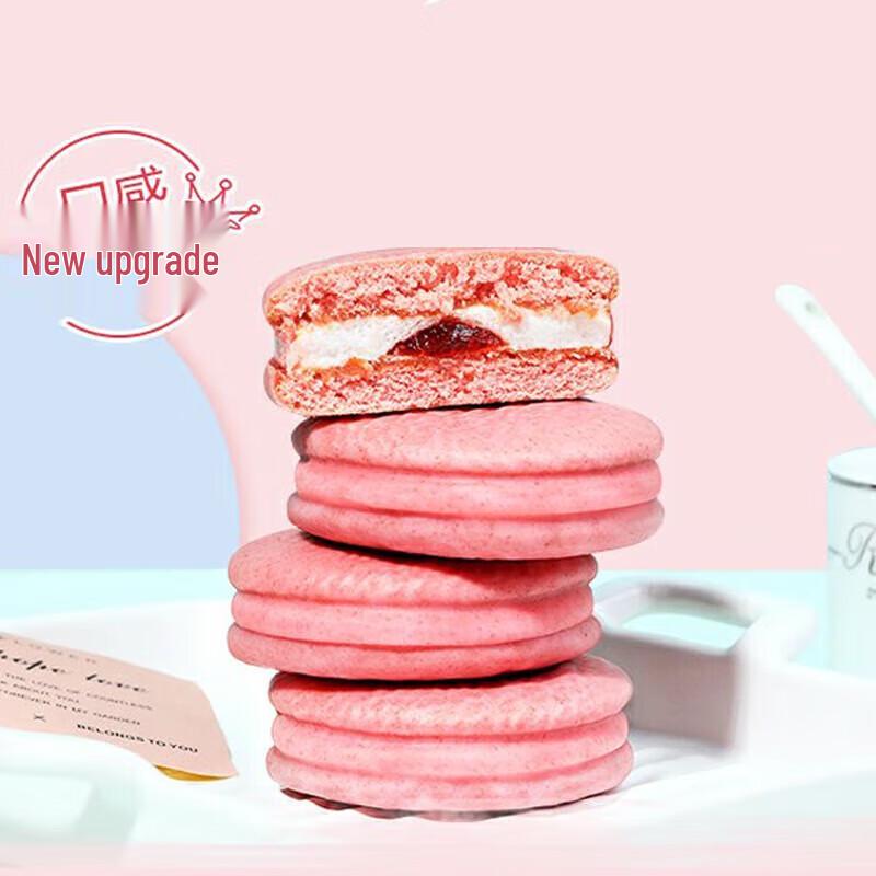 Orion Комбо Choco Pie и Клубничный Пирог