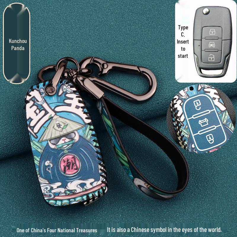 Beijing Auto BJ40/BJ40L/BJ20 Key Case Guochao Protective Cover