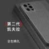 Carbon Fiber Aramid Phone Case IPhone 12 11 Pro Max Military Grade Shockproof Slim Business Cover