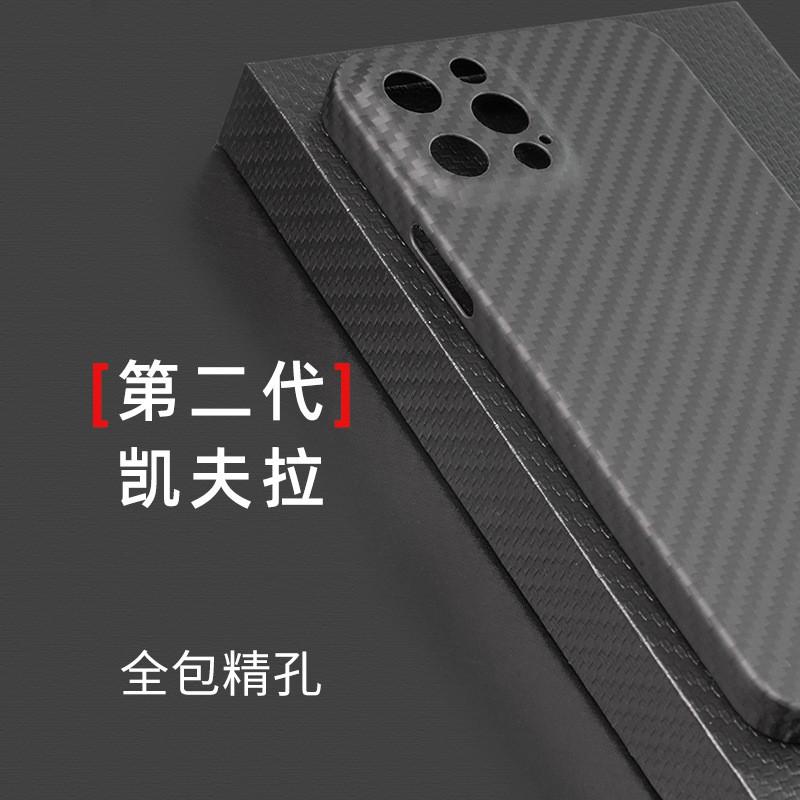 Carbon Fiber Aramid Phone Case IPhone 12 11 Pro Max Military Grade Shockproof Slim Business Cover