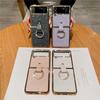 Ring Holder PU Leather Plating Case For Samsung Galaxy Z Flip 7 6 Flip 5 Flip 4 Zflip 3 Bling Diamond Shockproof Cover
