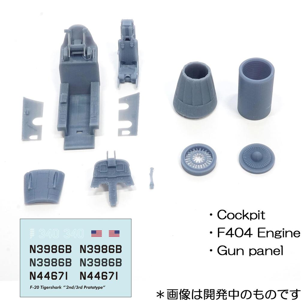 HMA Tigershark Prototype Detail Up Set Plastic Model Parts 1/72 F-20 2/3 (Airplane)