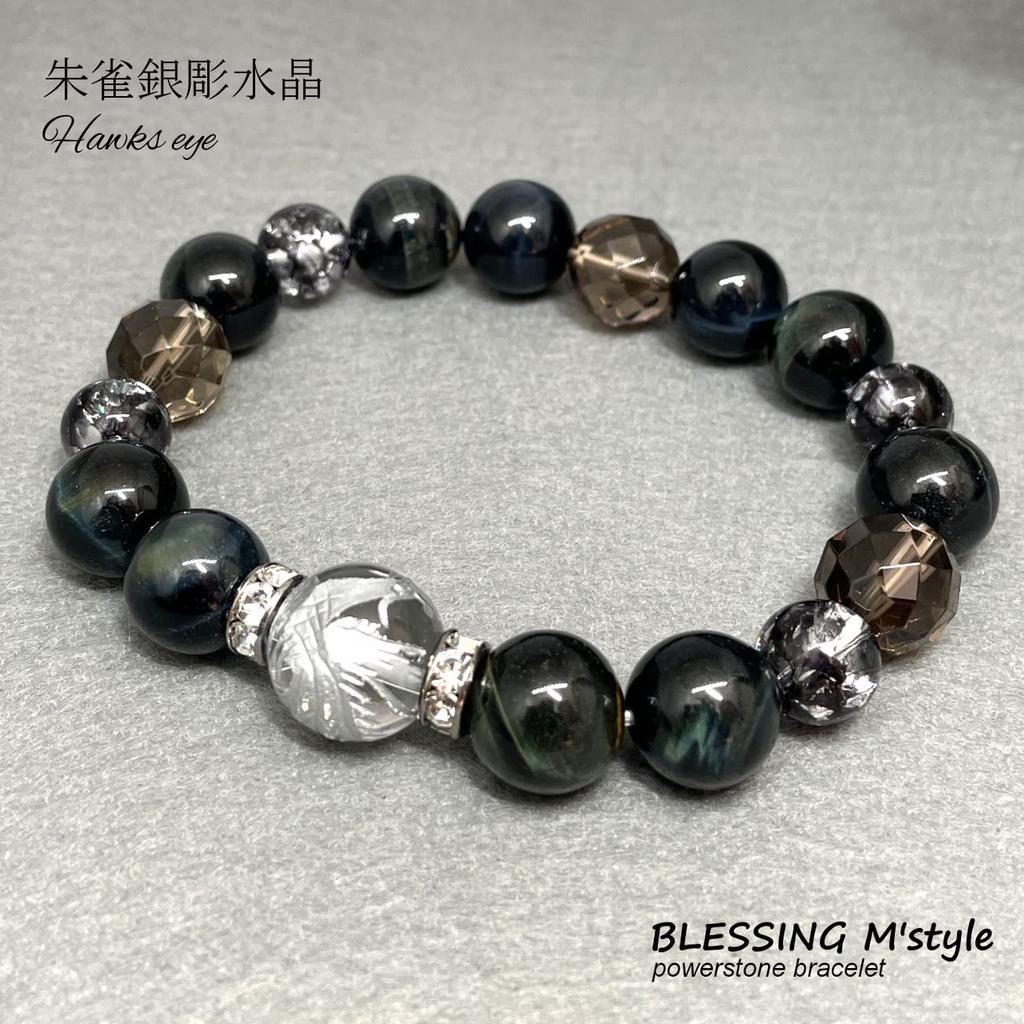 Браслет из натурального камня Power Stone для мужчин Work Eye Suzaku, серебряные резные хрустальные четки, поставляется с сумкой на шнурке с логотипом бренда [БЛАГОСЛОВЕНИЕ