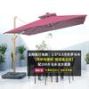 Xin Yuxuan Outdoor Solar LED Cantilever Patio Umbrella