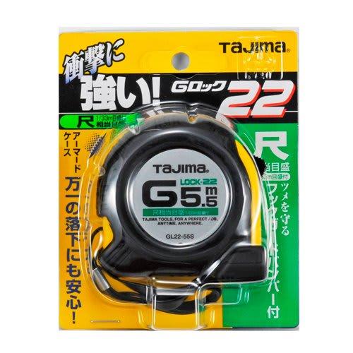 TAJIMA GL22-55SBL Convex 5.5m X 22mm G-Lock 22 with Shaku Equivalent Graduations