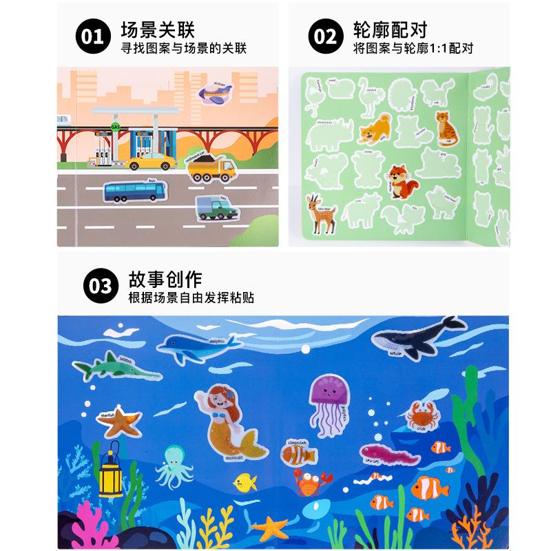 Children'S Early Education Puzzle Magic Static Sticker Animal Traffic Cognition Repeatedly Paste Jelly Book Paper Toy