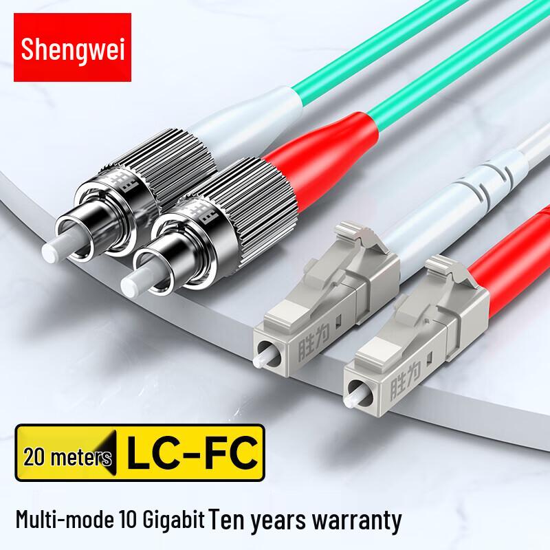 Оптический патч-корд Shengwei LC-FC OM3 многомодовый дуплексный
