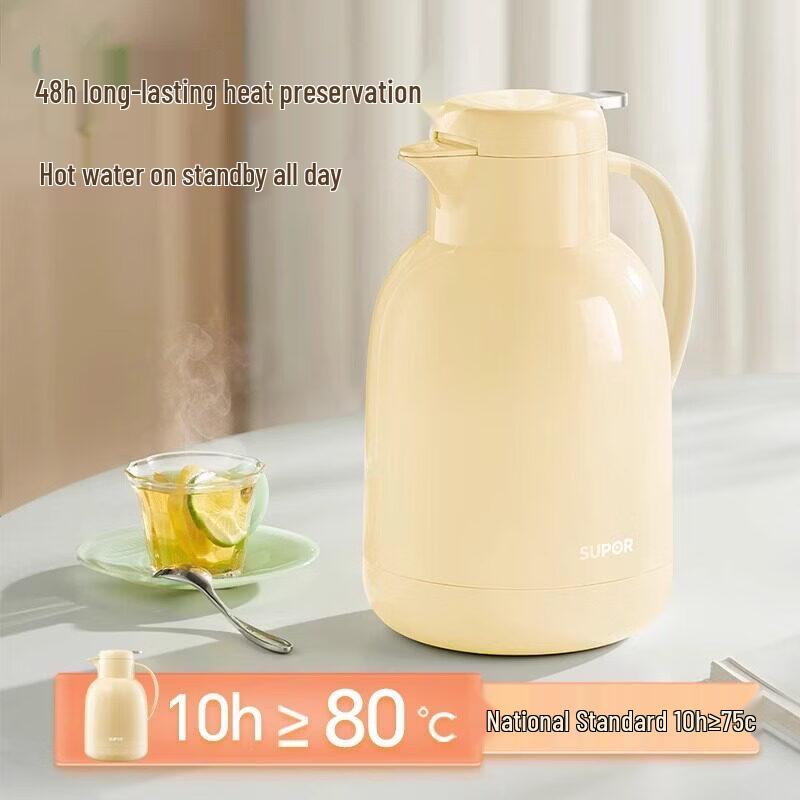 Вакуумная колба Supor 2,0 л из нержавеющей стали