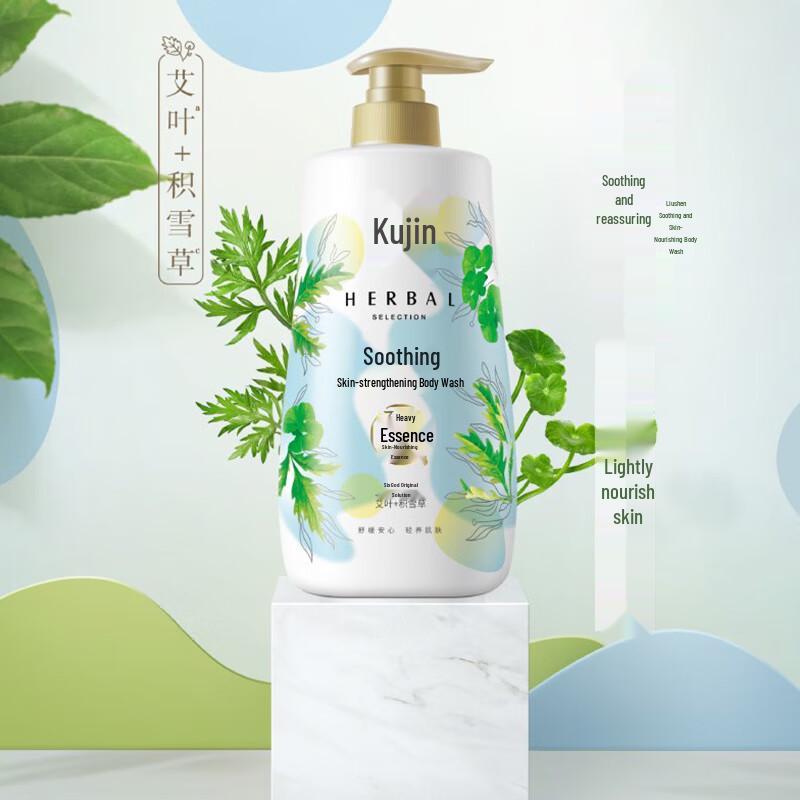 Liushén Soothing & Moisturizing Shower Gel