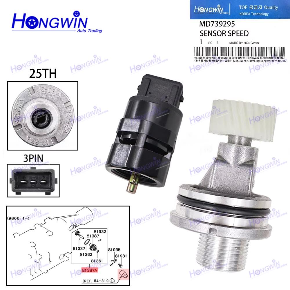 25Teeth MD739295 Speed Sensor For Mitsubishi L200 2800DIESEL 2500DIESEL PAJERO/MONTERO SPORT 3000/2WD PAJERO/MONTERO II MR111106