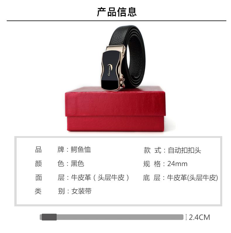 Crocodile Shirt Trendy Fashion Mirror Double sided Head Layer Cowhide Thin Belt Automatic Buckle Belt Women's Genuine Leather Women's Belt Gift Box