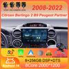 Android 14 Carplay Для Citroen Berlingo 2 B9 Peugeot Partner 2008 2009 2010 -2022 Мультимедийный автомобильный радио плеер DSP WIFI+4G Стерео
