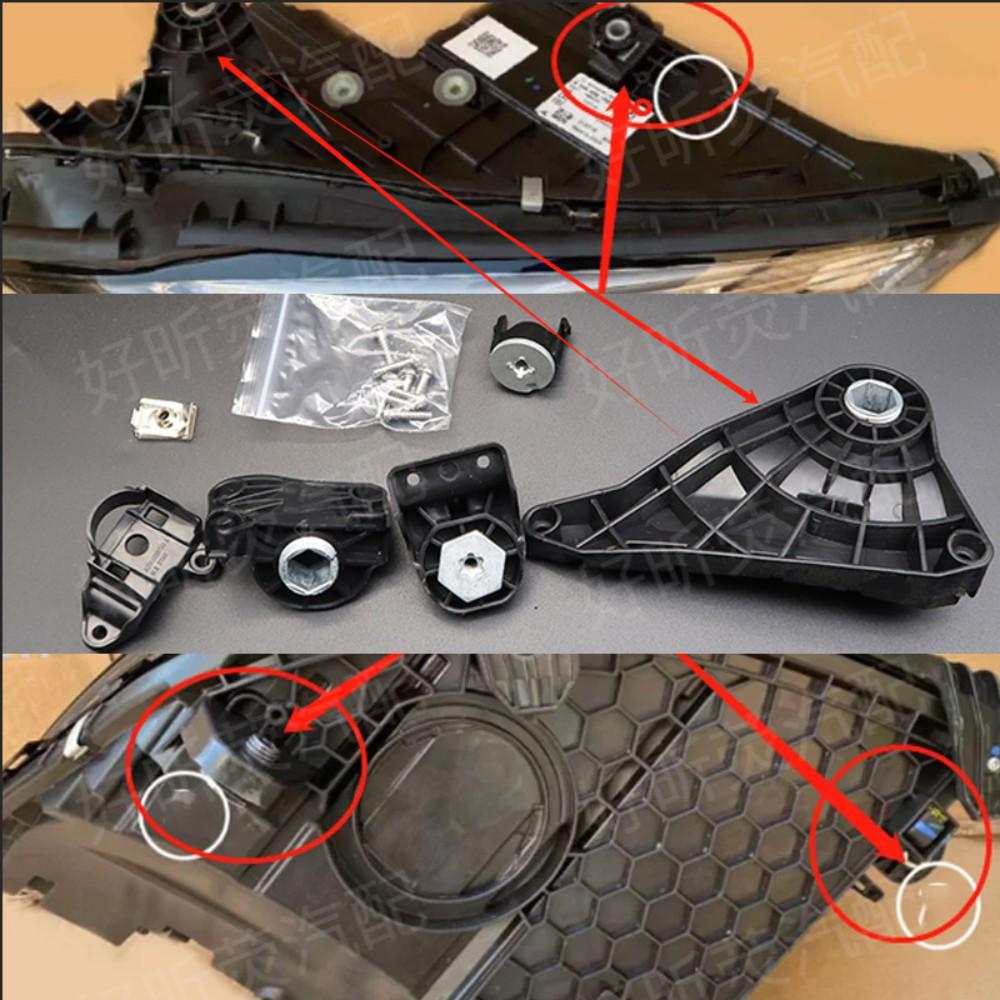 Ремонтный комплект фар для Mercedes C-Class W206 (2021-2024 гг.) A2068209700L/R